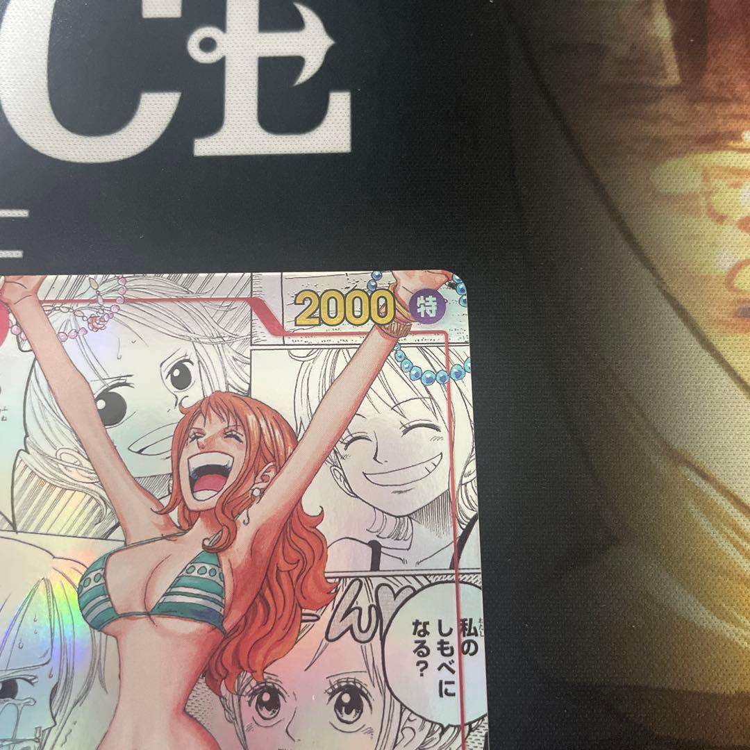 ダ*ん様 ワンピースカード　ナミ　コミックパラレル　OP01-016 コミパラ