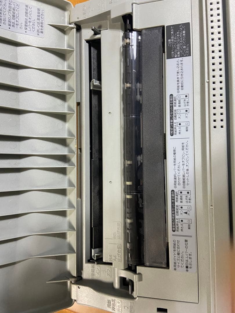 SHARP シャープ　ワープロ　カラーワープロ　書院　Shoin WD-C10