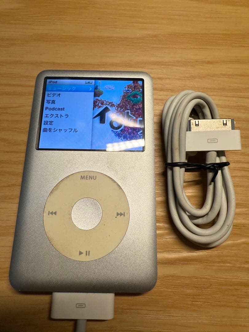 iPod A1238 Classic 120GB 美品 動作確認済み ケーブル付