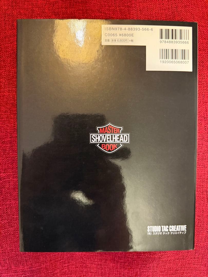 ハーレーダビッドソン ショベルヘッド マスターブック ビッグツイン編