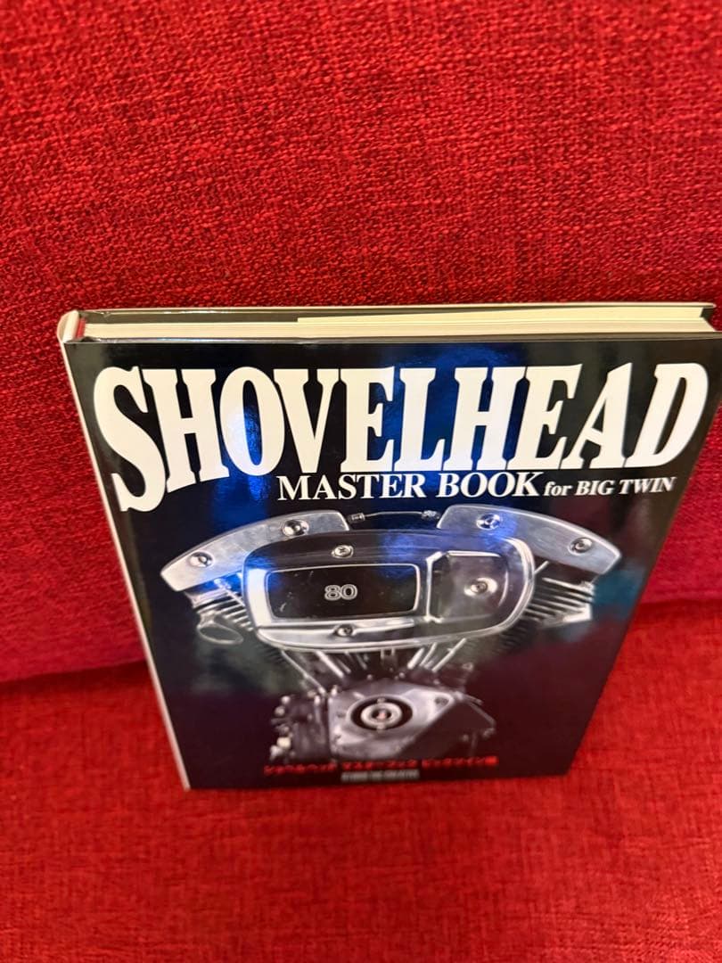 ハーレーダビッドソン ショベルヘッド マスターブック ビッグツイン編