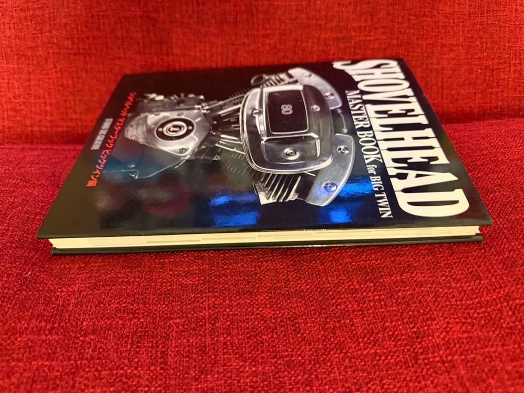 ハーレーダビッドソン ショベルヘッド マスターブック ビッグツイン編