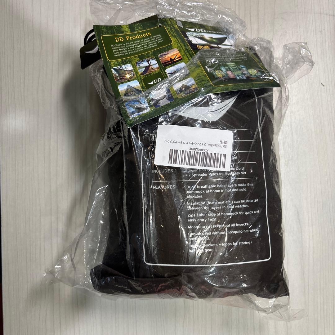 テント・タープ DD Frontline Hammock Mk.7 Coyote Brown