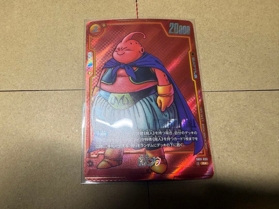 ドラゴンボール　フュージョンワールド　魔人ブウ　赤背景　マンガ