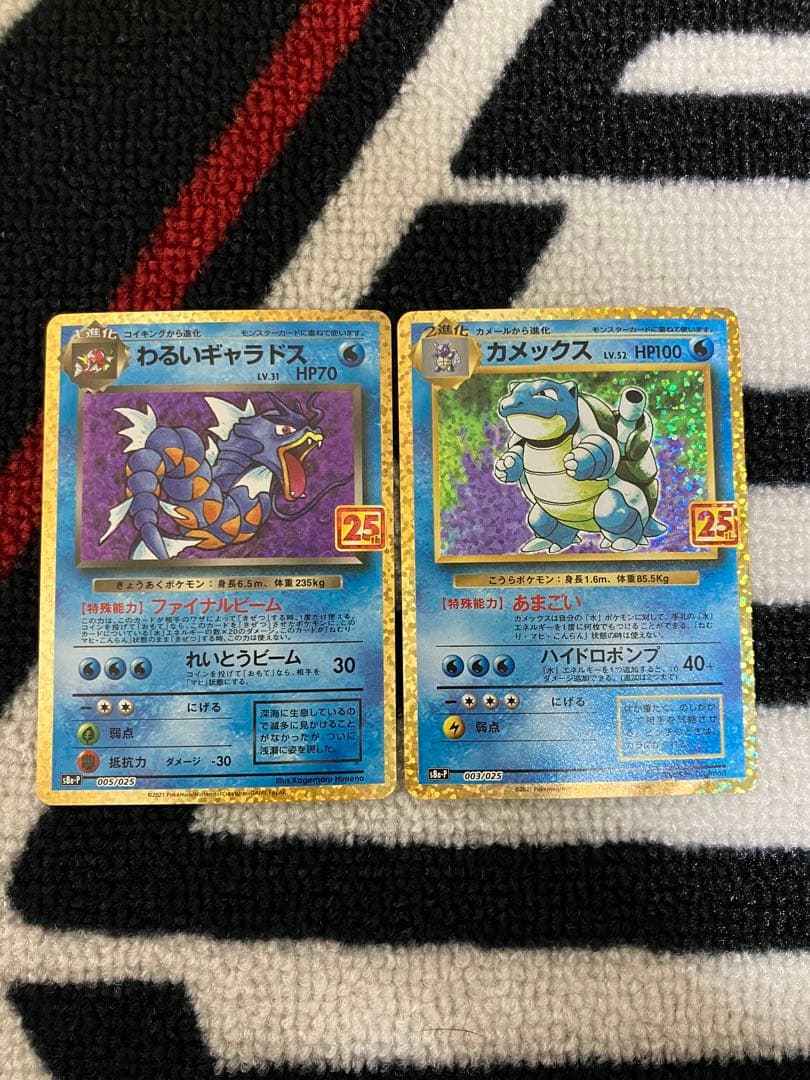 匿名発送　カメックス　わるいギャラドス 25th ANNIVERSARY プロモ