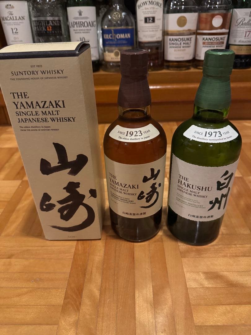 山崎・白州 シングルモルトウイスキーセット 700ml