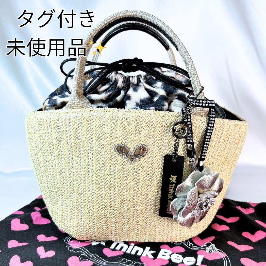 【現行 未使用】 シンクビー かごバッグ バッソサバーナ 巾着 ハート ベージュ