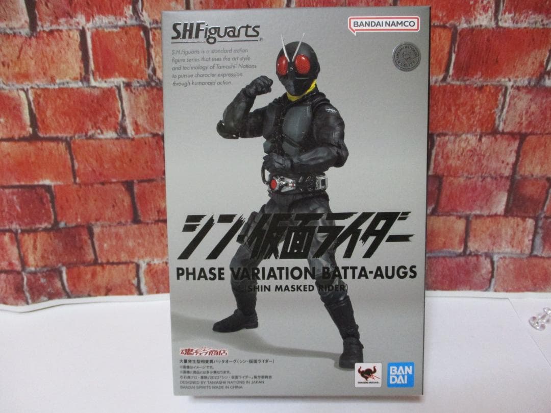 フィギュアーツ　シン仮面ライダー　大量発生型相変異バッタオーグ