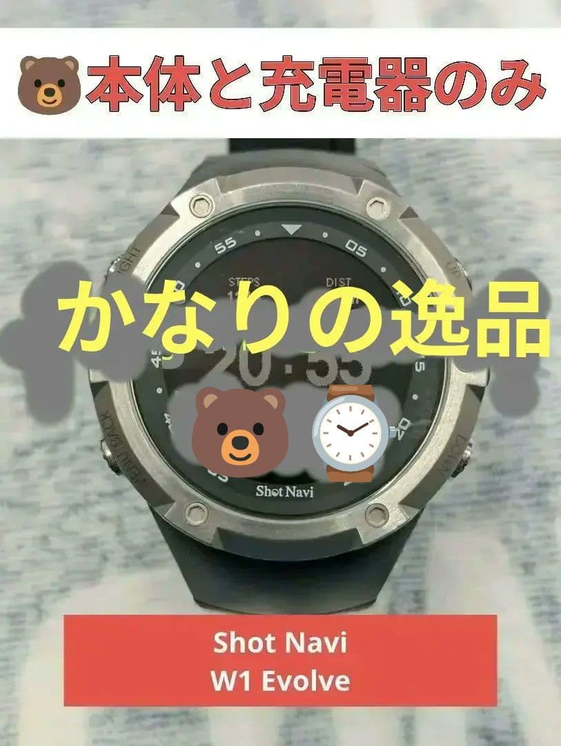ShotNavi W1 Evolve ゴルフナビ