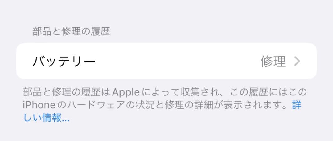 Apple iPhone 11 ホワイト 128GB 箱付属