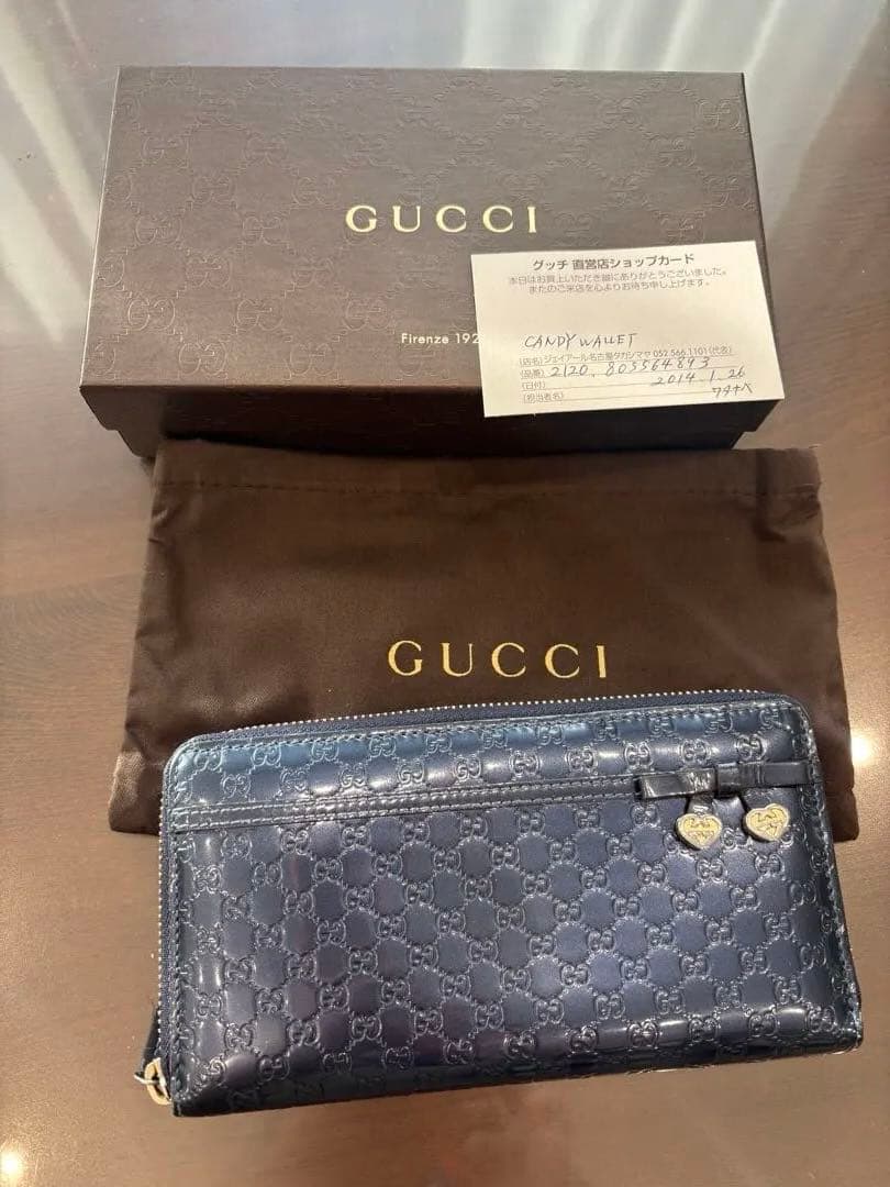 GUCCI ネイビー 長財布