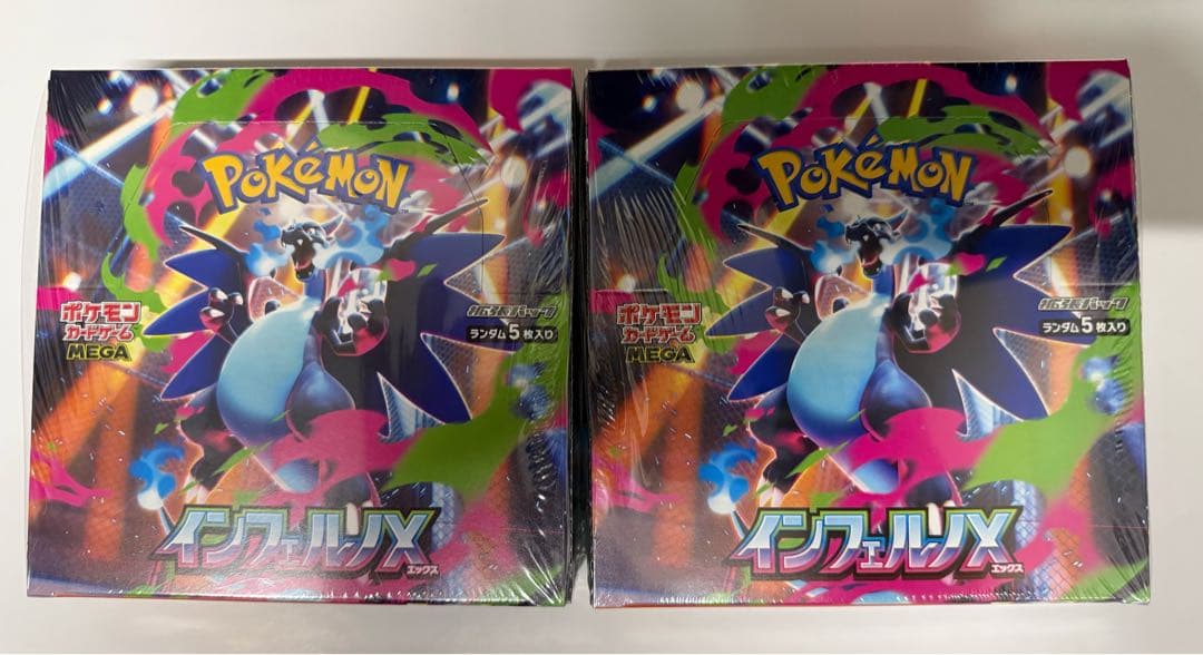 ポケモンカードゲーム インフェルノX 2box 新品 シュリンク付き