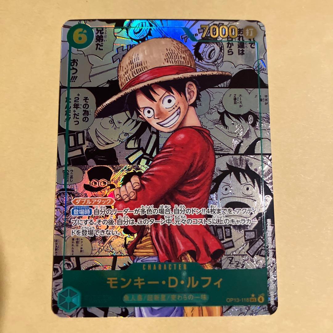【センタリング完璧】ワンピースカード　受け継がれる意志　ルフィ　コミパラ