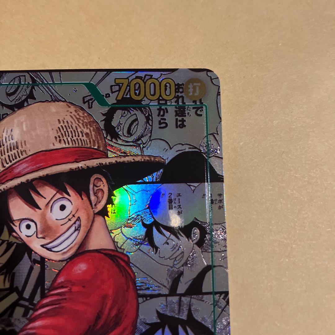 【センタリング完璧】ワンピースカード　受け継がれる意志　ルフィ　コミパラ