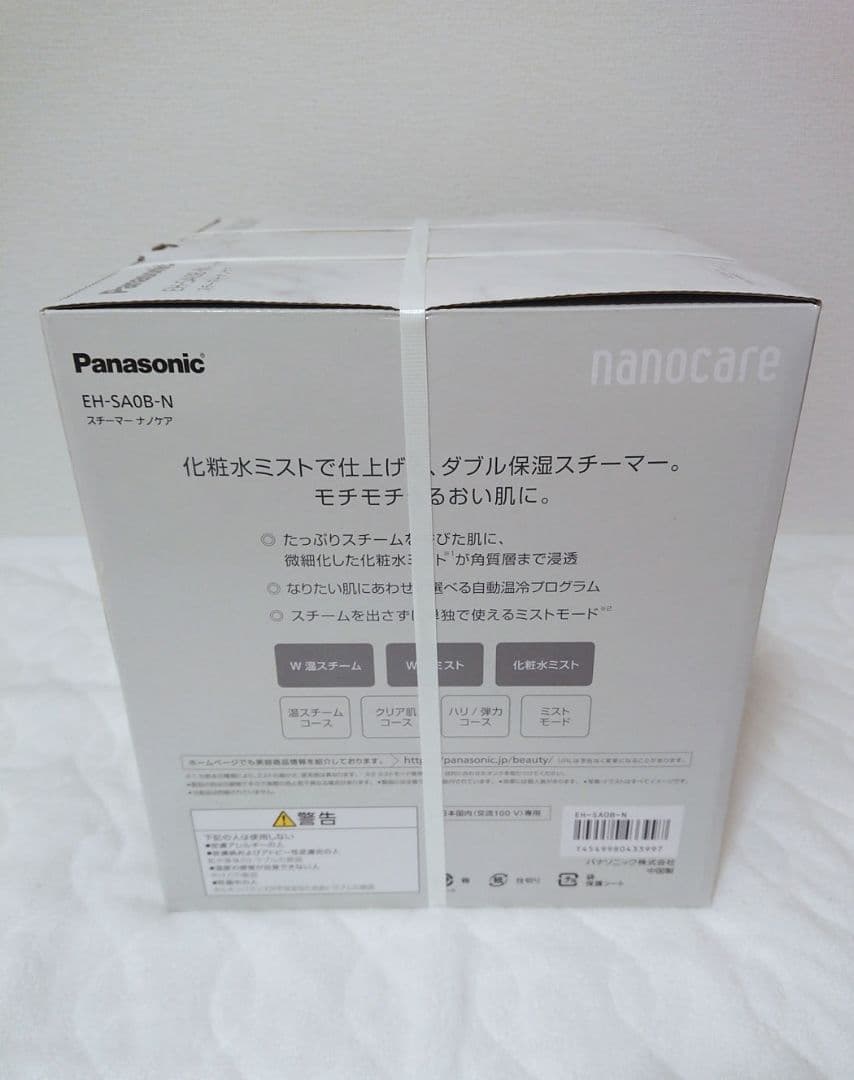 Panasonic スチーマー ナノケア EH-SA0B-N