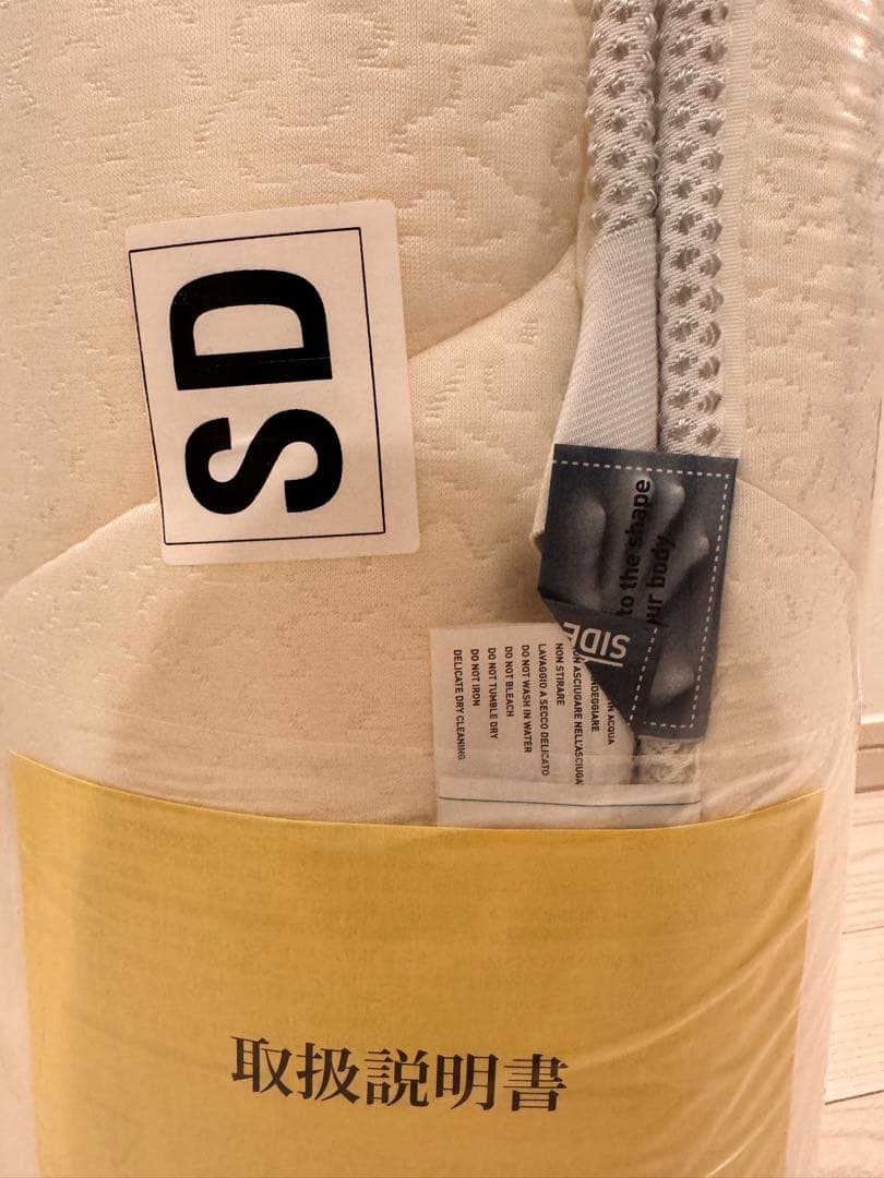 【マニフレックス】エルゴトッパー セミダブルSD