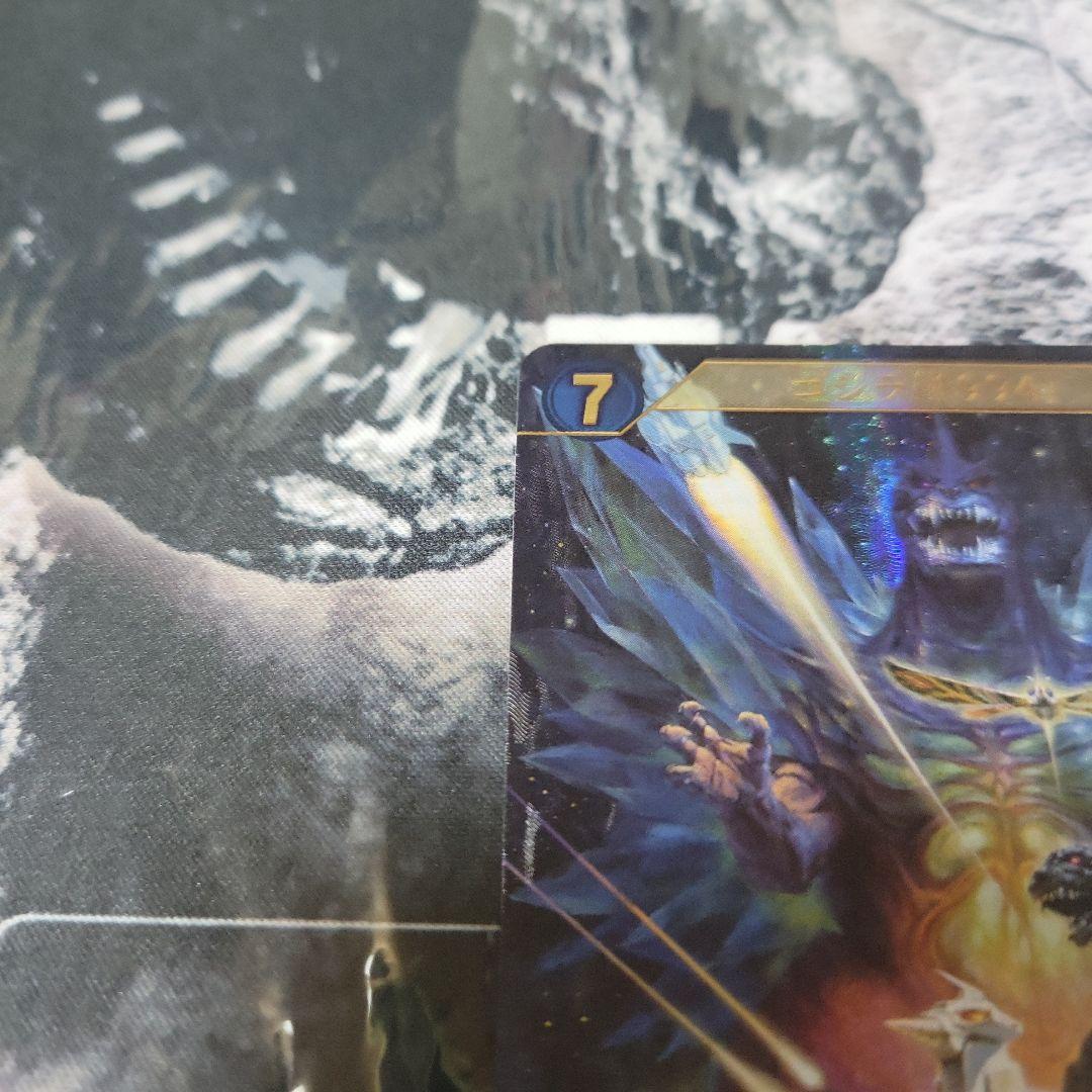 ゴジラ　(1994)　ssp