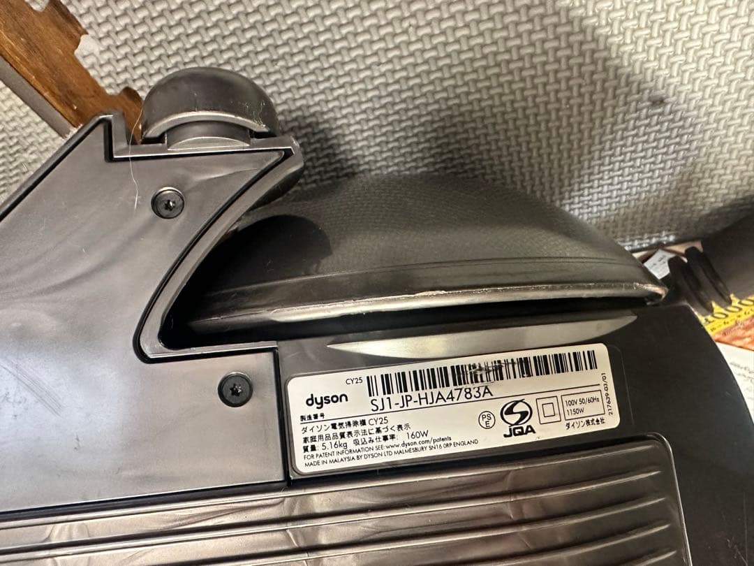 た*く様 【中古】Dyson Ball Animal+Fluffy 付属品多数