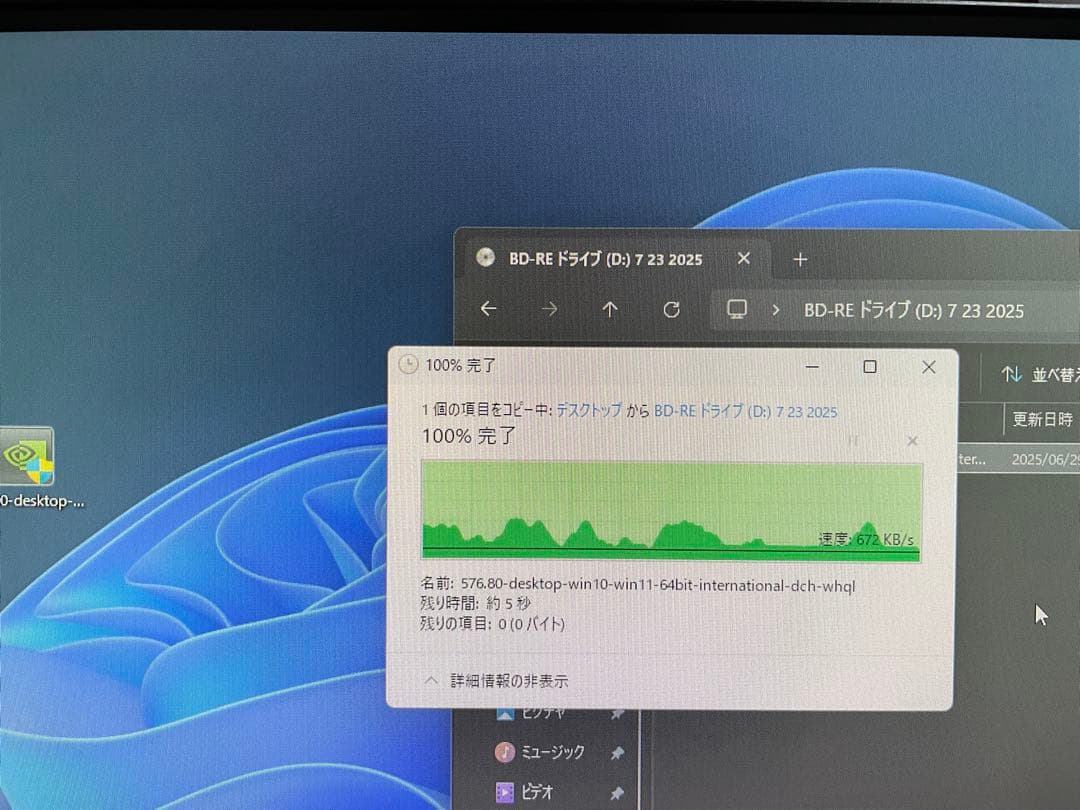内蔵型光学ドライブ Blu-ray/DVD Blu-rayRE 3台セット‼️