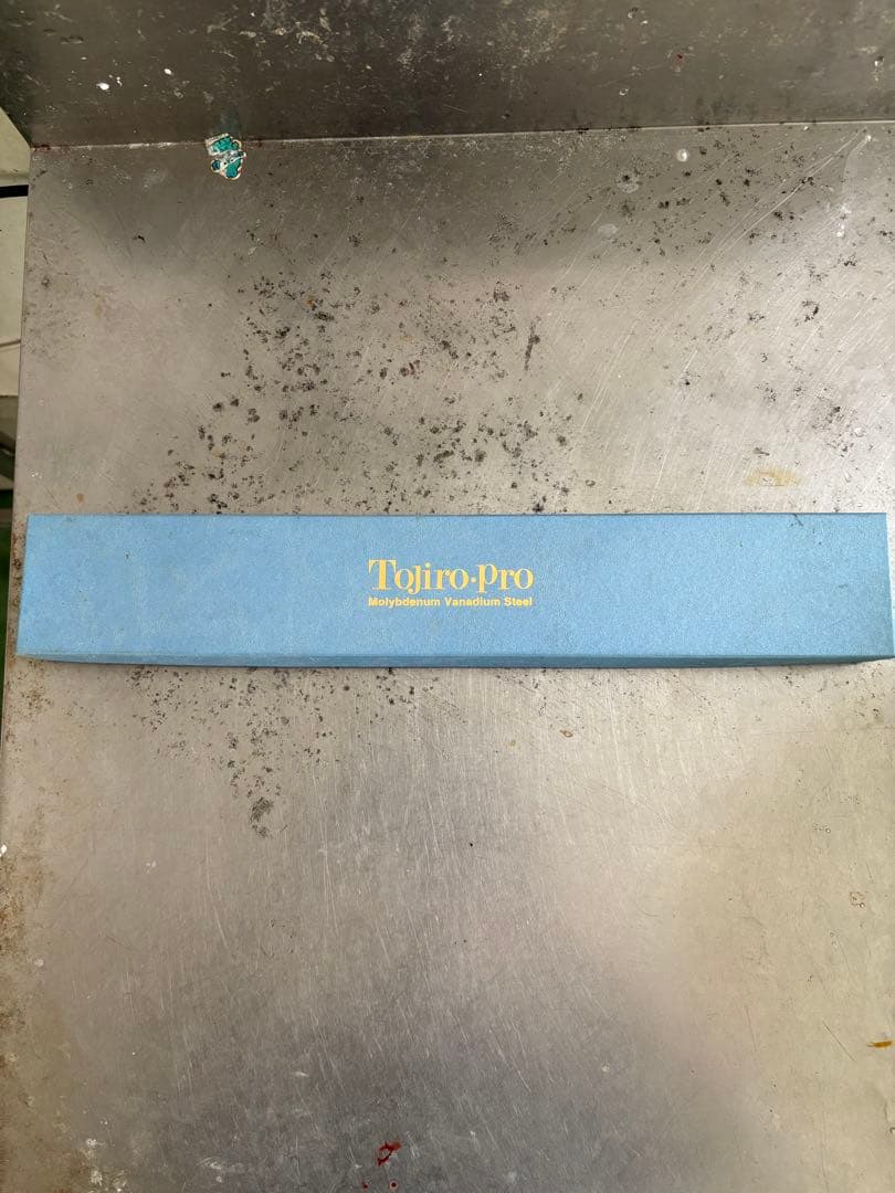 TOJIRO PRO 牛刀 270mm