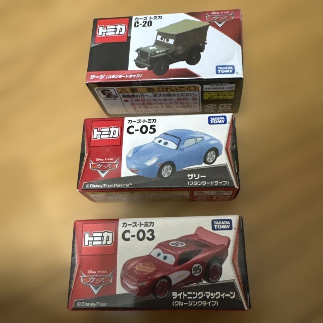 ゆきゆき！ミニカー！