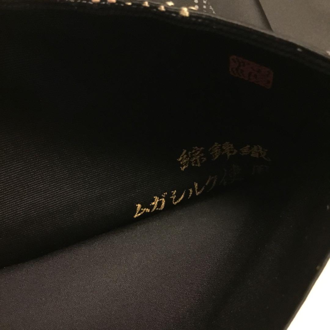 袋帯　綜錦織　ムガシルク使用　帯締めお付けいたします