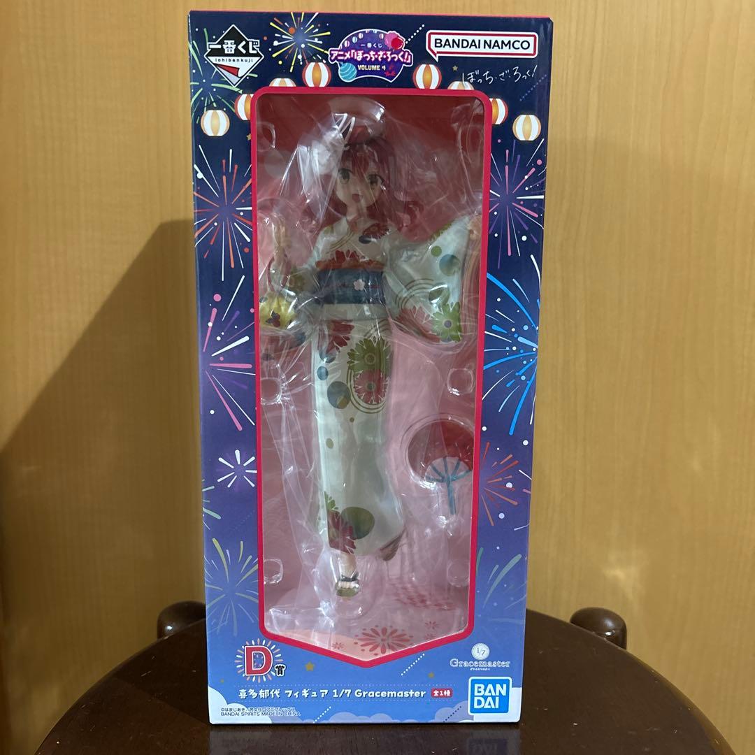 一番くじ ぼっち・ざ・ろっく 喜多郁代 フィギュア 浴衣