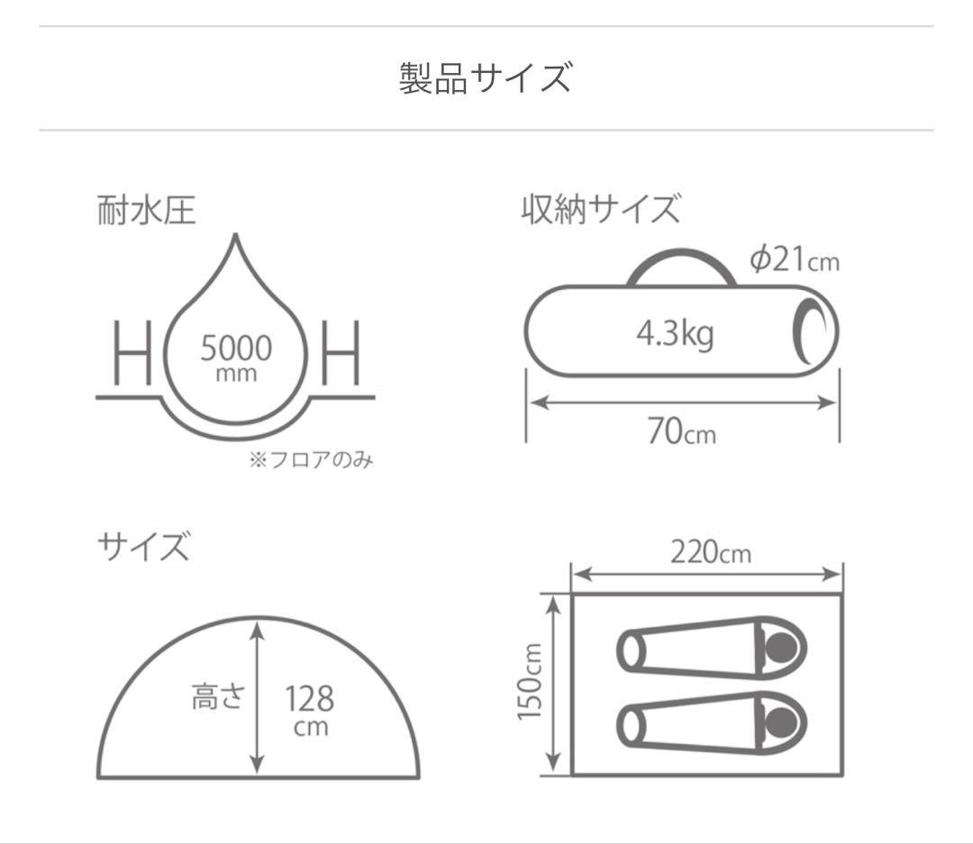 ワンタッチ カンガルー テント S DOD