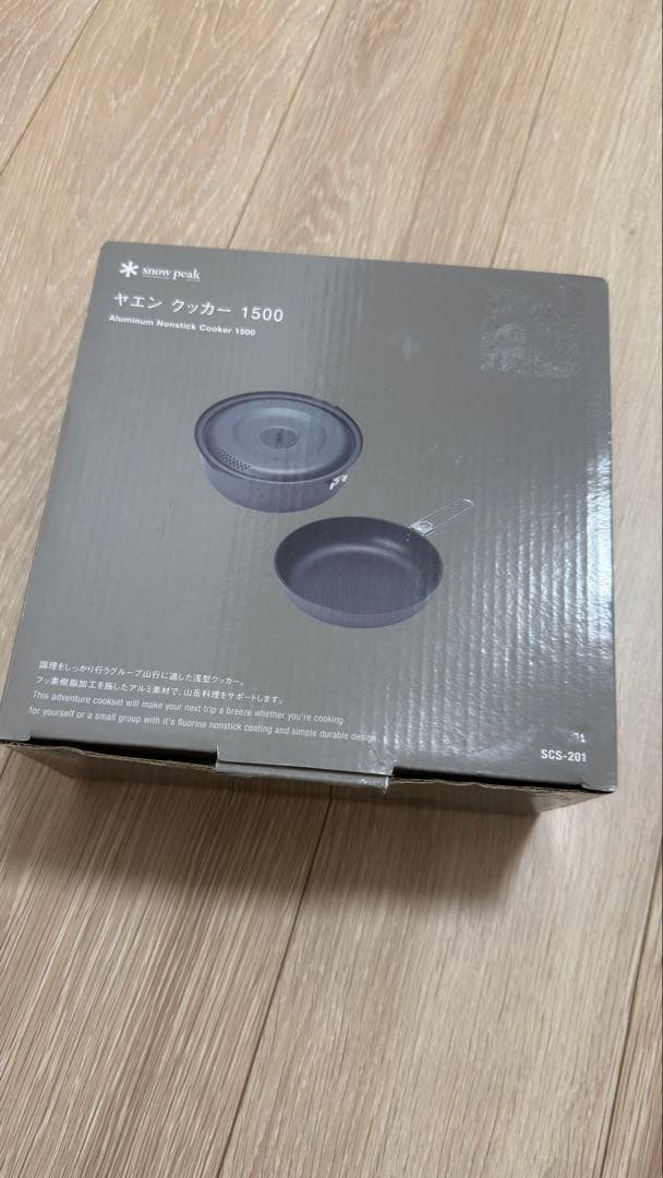  Peak ヤエン クッカー 1500