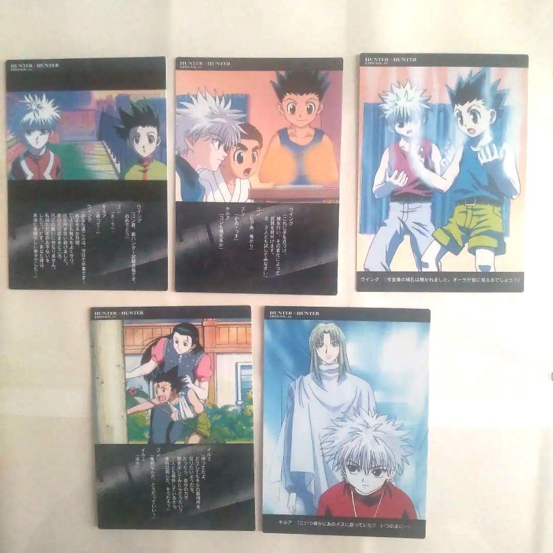 HUNTER×HUNTERカードダスマスターズ初版 82909192'95'5枚