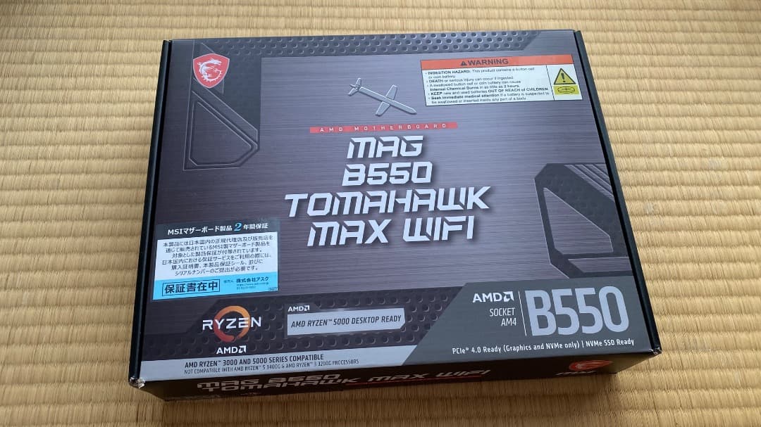 マザーボード MSI MAG B550 TOMAHAWK MAX WIFI