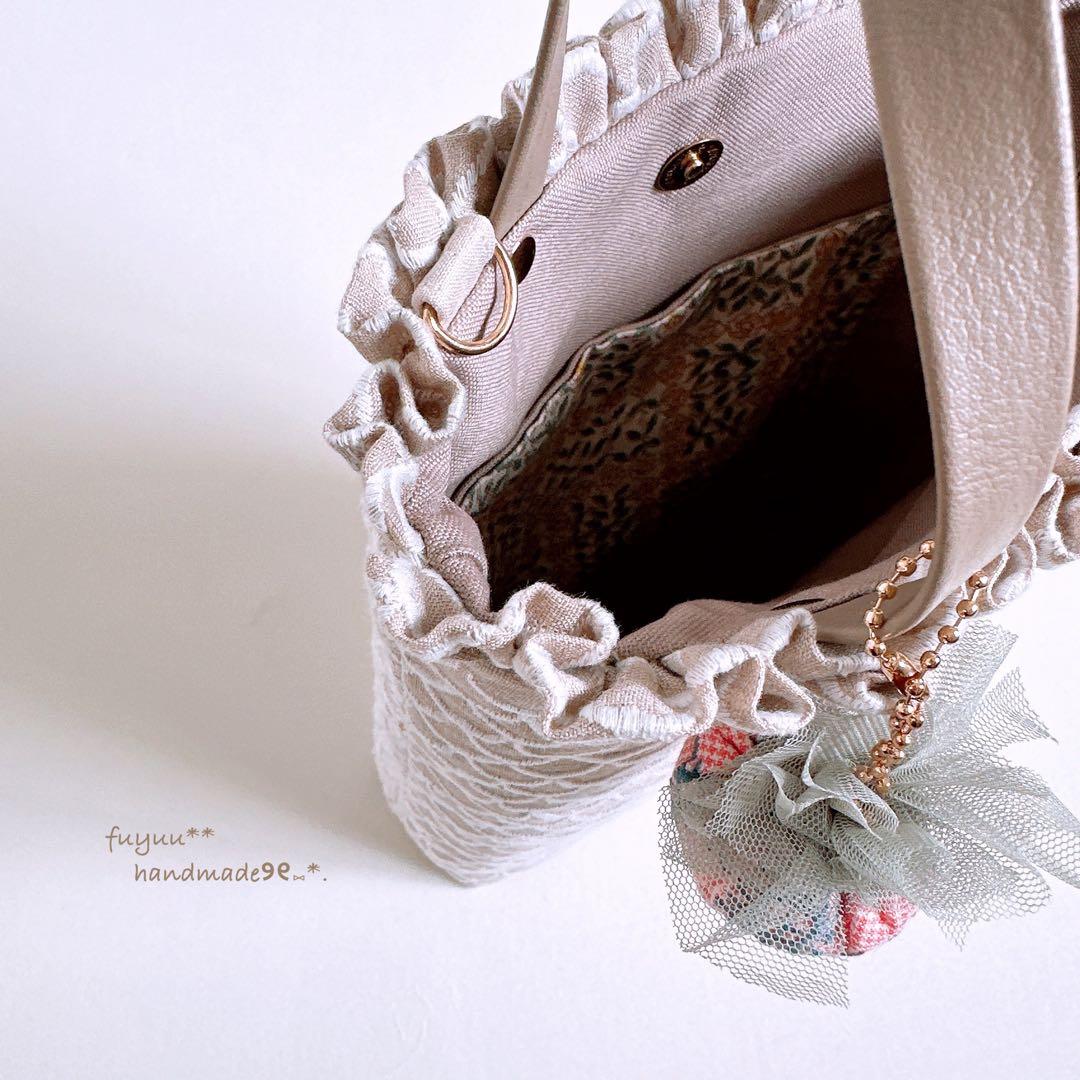 ハンドメイドꕤ︎︎控えめフリルのトートバッグ mermaid white チャーム付