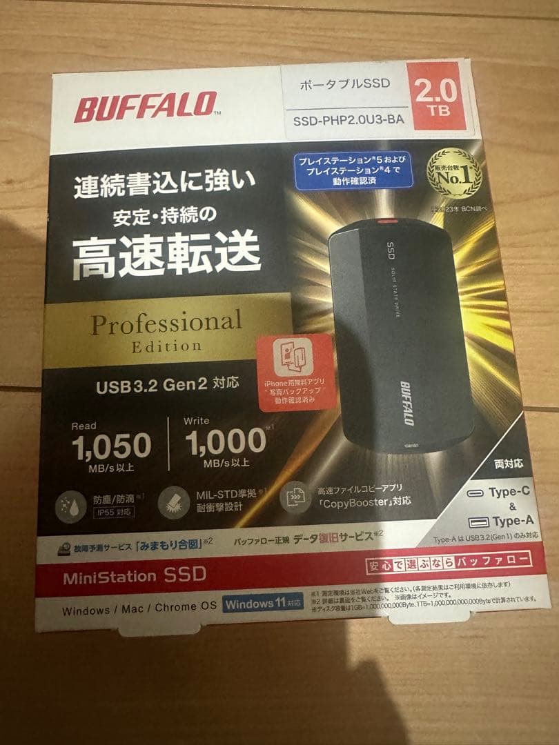 バッファロー SSD-PHP2.0U3-BA PC対応 USB3.2A/C対応