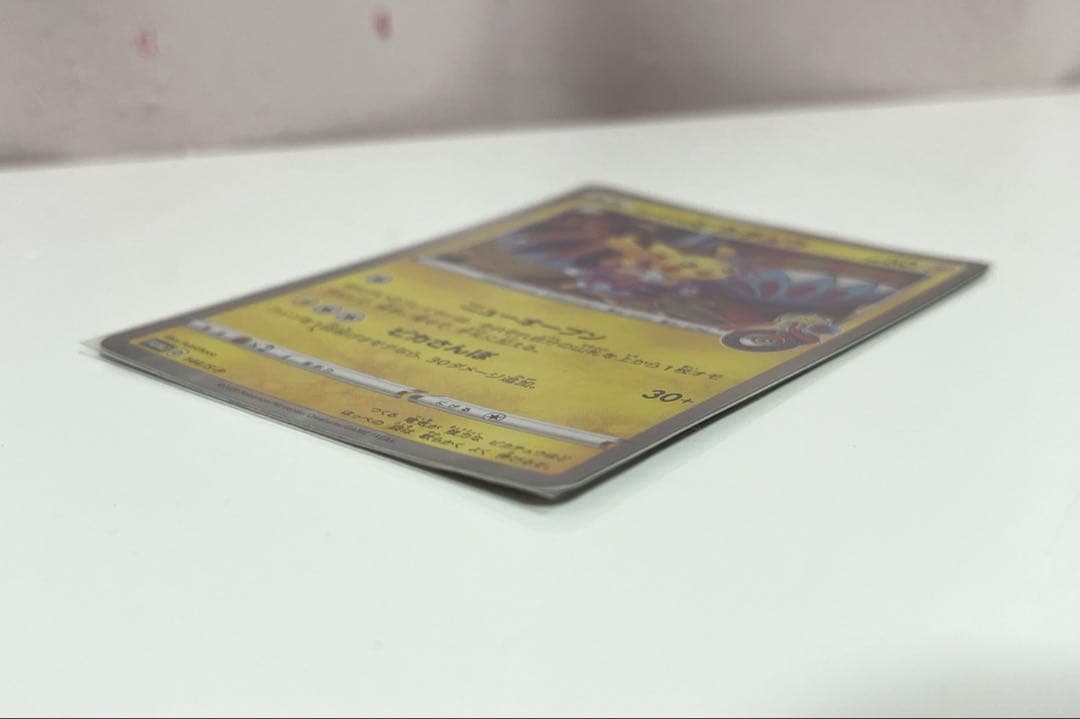 カナザワのピカチュウ　PROMO 144/s-p ニューオープン　ピカさんぽ