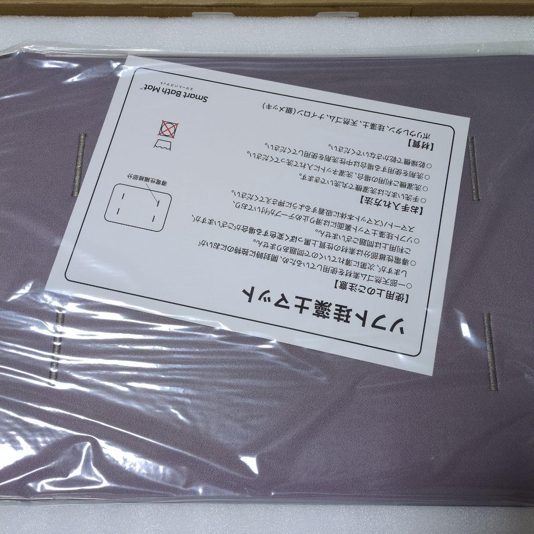 スマートバスマット　珪藻土　体組成計モデル　SBM24W01LJ