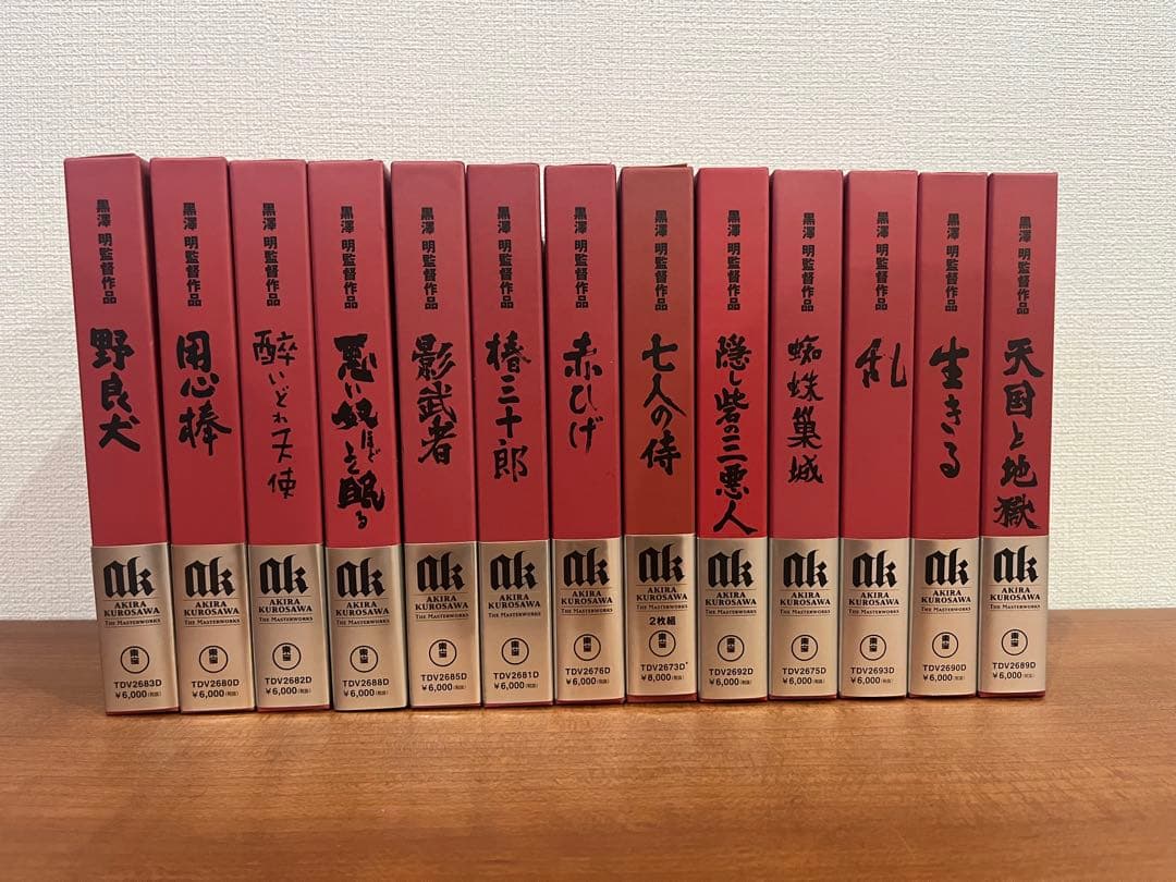 【値下げ】黒澤明監督　DVD 13本セット