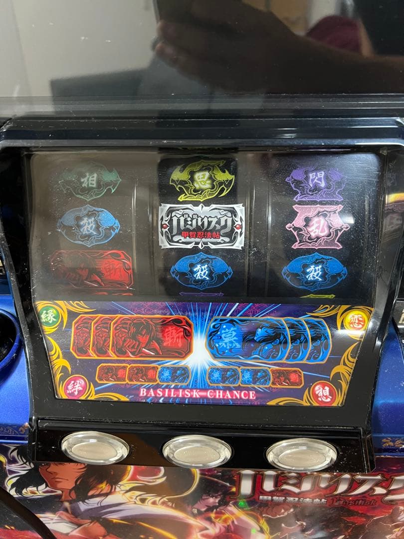 バジリスク絆　家スロ　パチスロ機