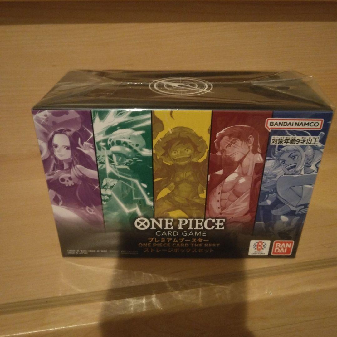 プレミアムブースター ストレージボックスセット　新品未開封　1BOXセット