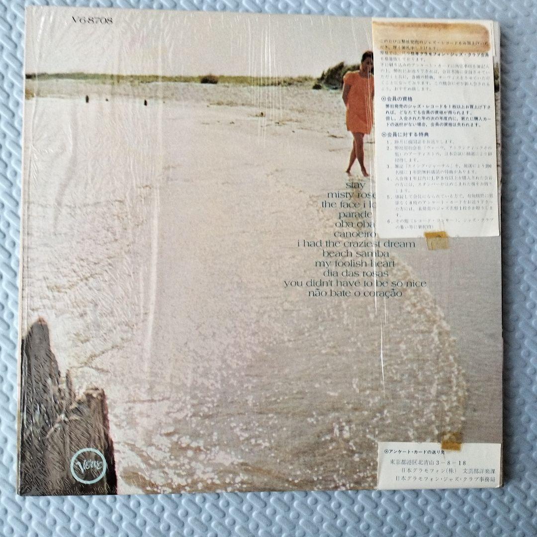 アストラッド・ジルベルトの直輸入盤レコード4枚セット