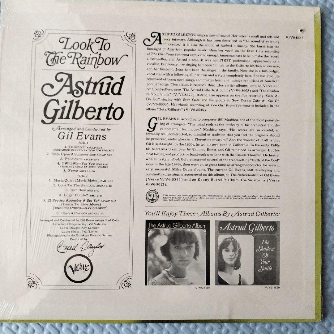 アストラッド・ジルベルトの直輸入盤レコード4枚セット