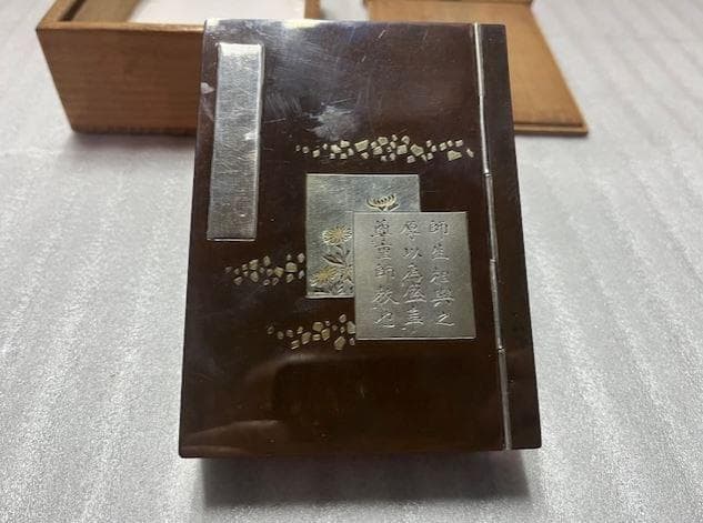 銀巻莨筥　平安時代？　たばこ入れ　タバコケース　レトロ　コレクション