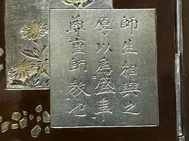 銀巻莨筥　平安時代？　たばこ入れ　タバコケース　レトロ　コレクション