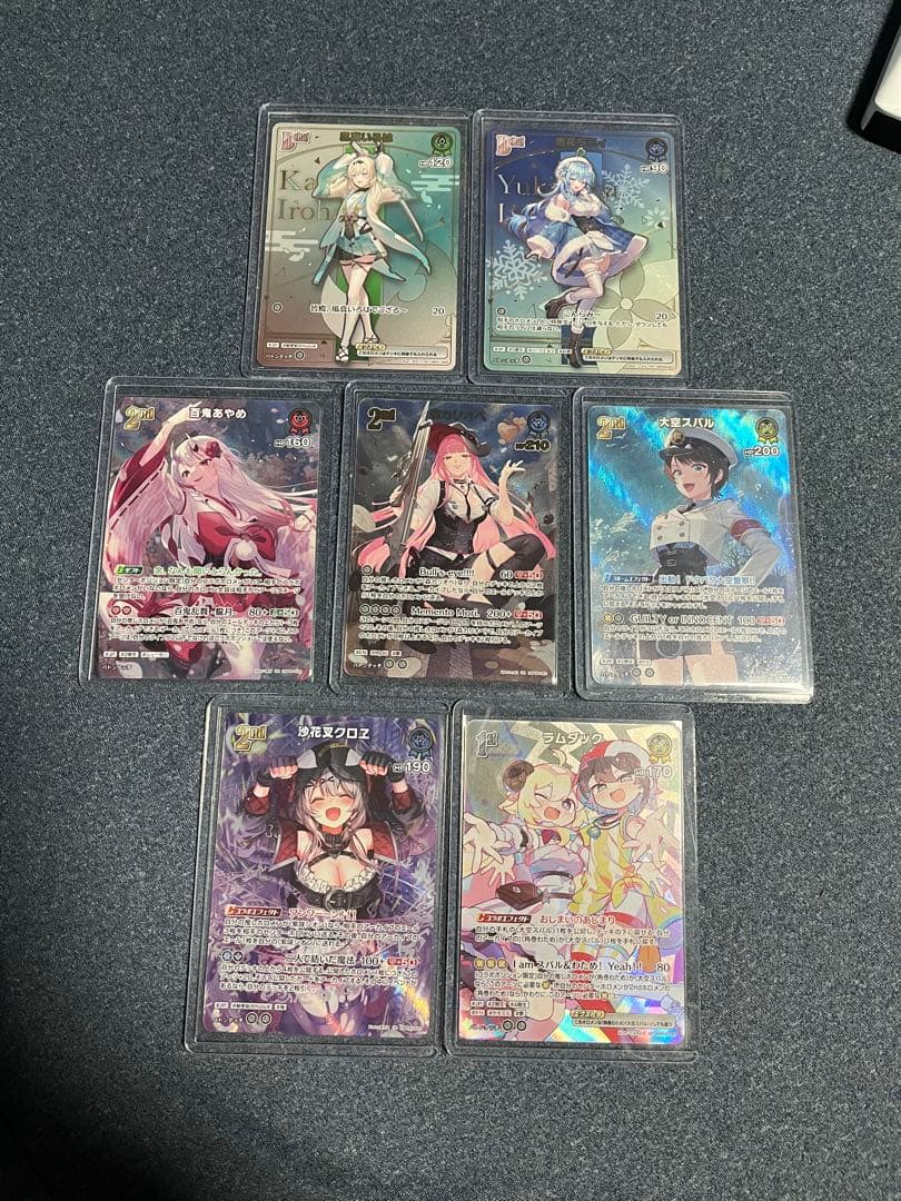 愛*様 ホロカ　アヤカシヴァーミリオン hr2枚 ＋ur1枚＋sr４枚セット