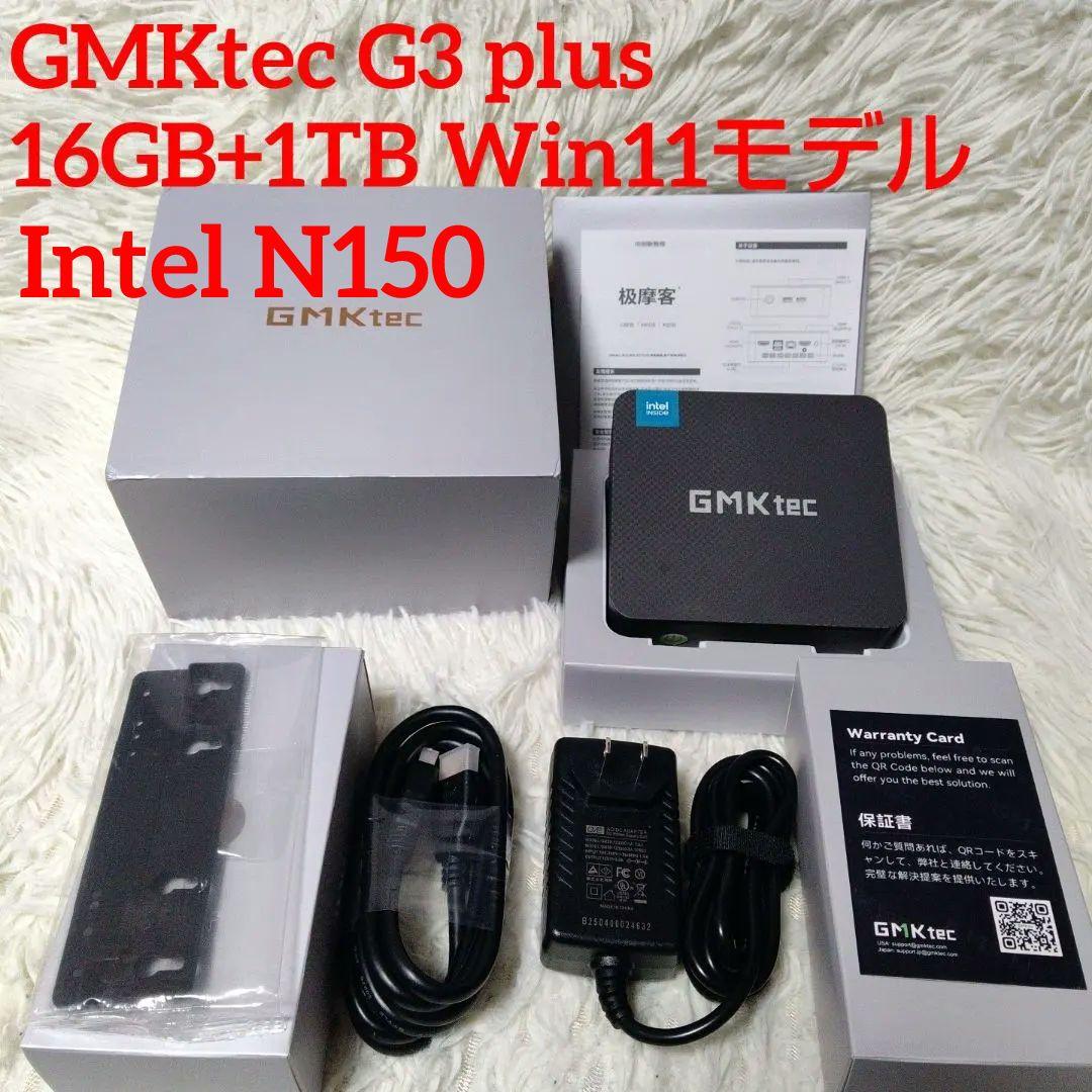 Intel N150✨️GMKtec G3plus 16GB+1TB Win11