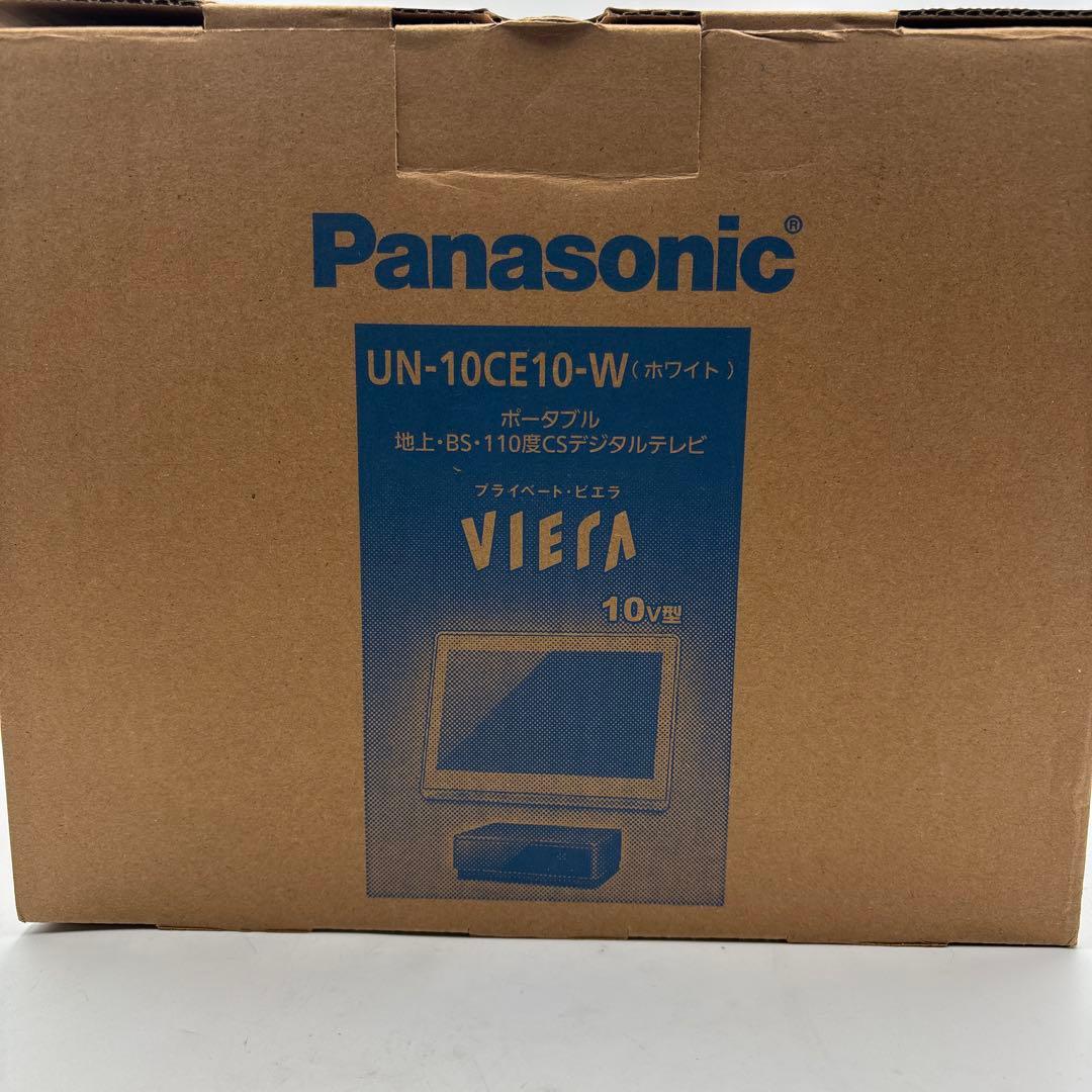 【未使用】Panasonic VIErA UN-10CE10-Wポータブルテレビ