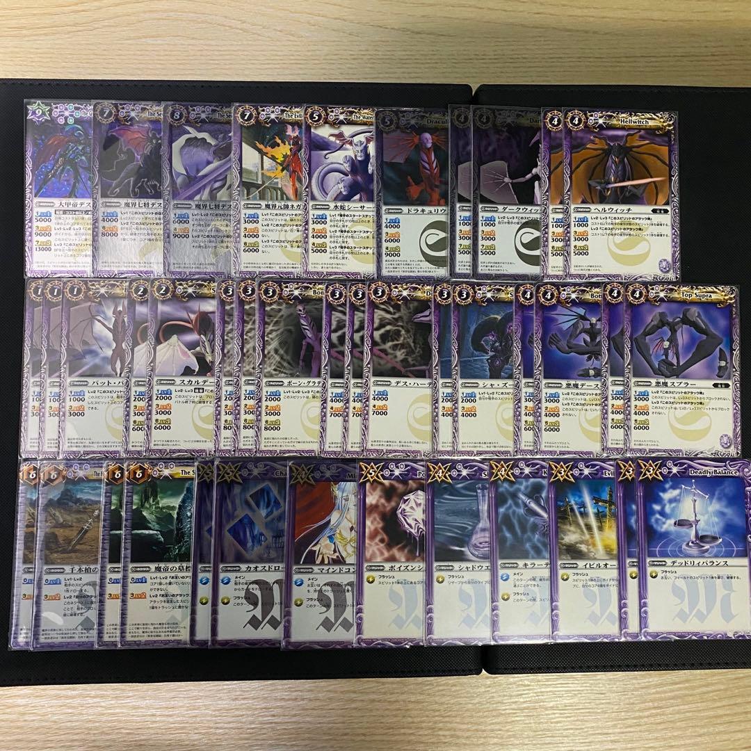 【初期】バトルスピリッツ少年突破バシン スイレン(マイサンシャイン) 再現デッキ