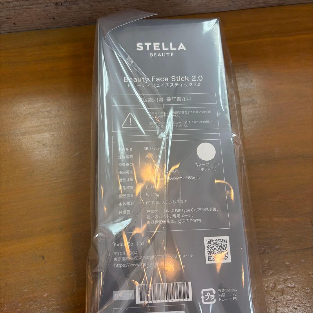 STELLA BEAUTE Beauty Face Stick 2.0新品未使用