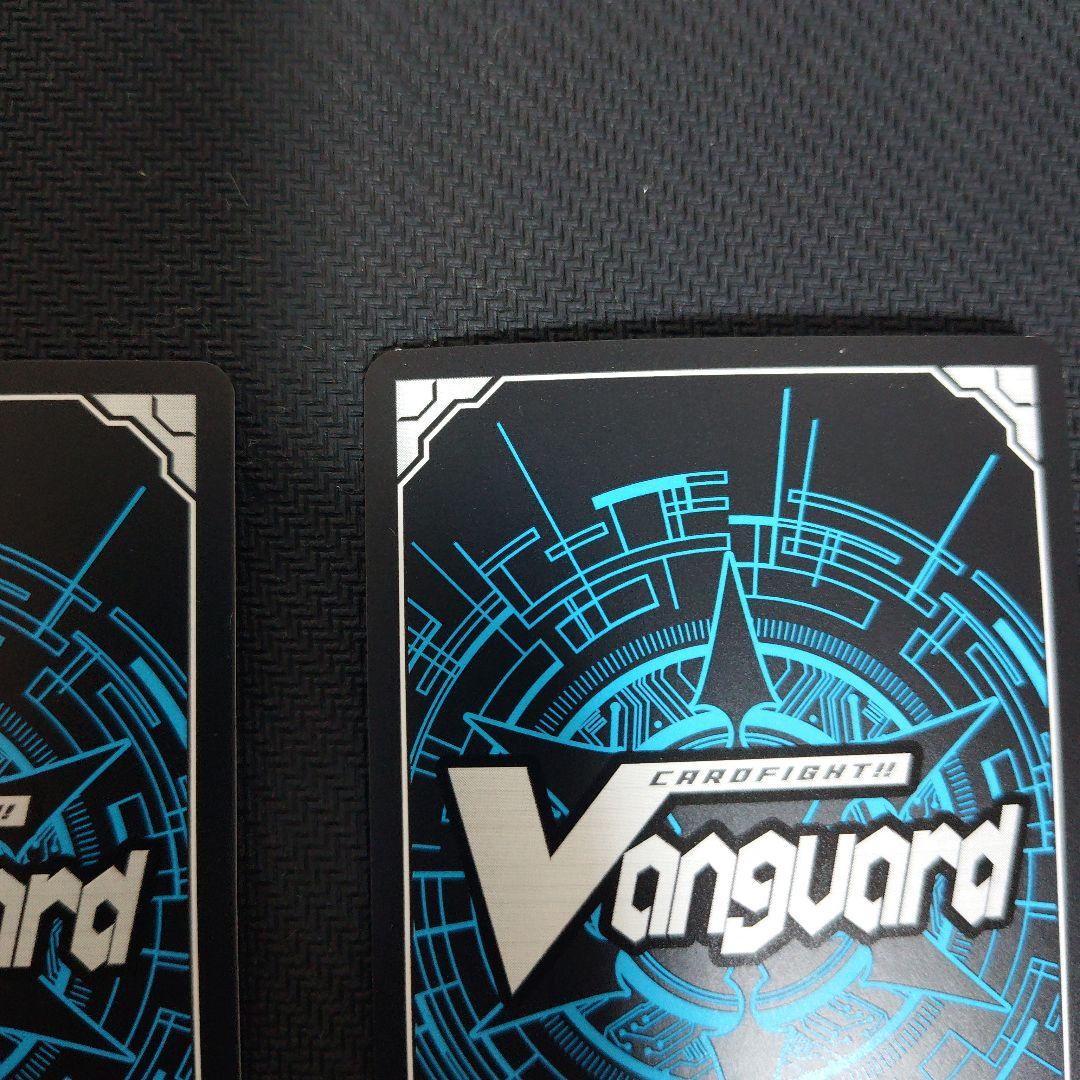 ヴァンガード　広町七深セット