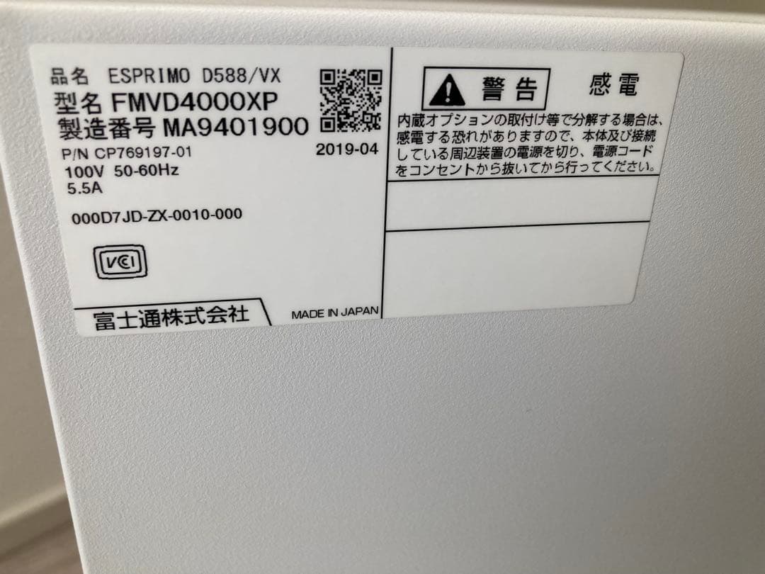 i5-8500/SSD256GB+HDD1TB/メモリ32GB