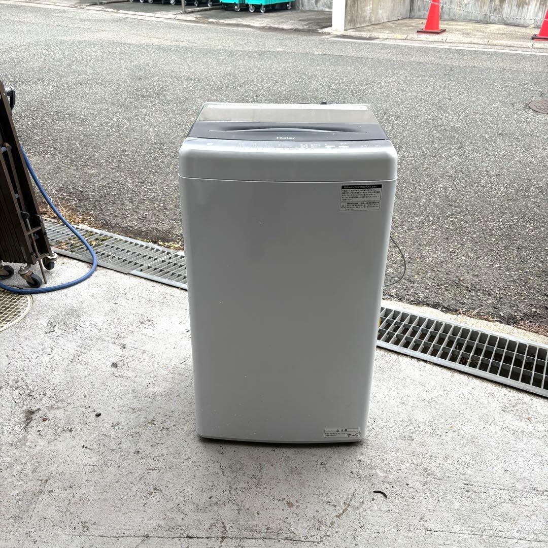 Haier2023年冷蔵庫洗濯機セット　一人暮らしセット　分解洗浄済み